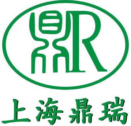 上海鼎瑞醫(yī)藥科技有限公司